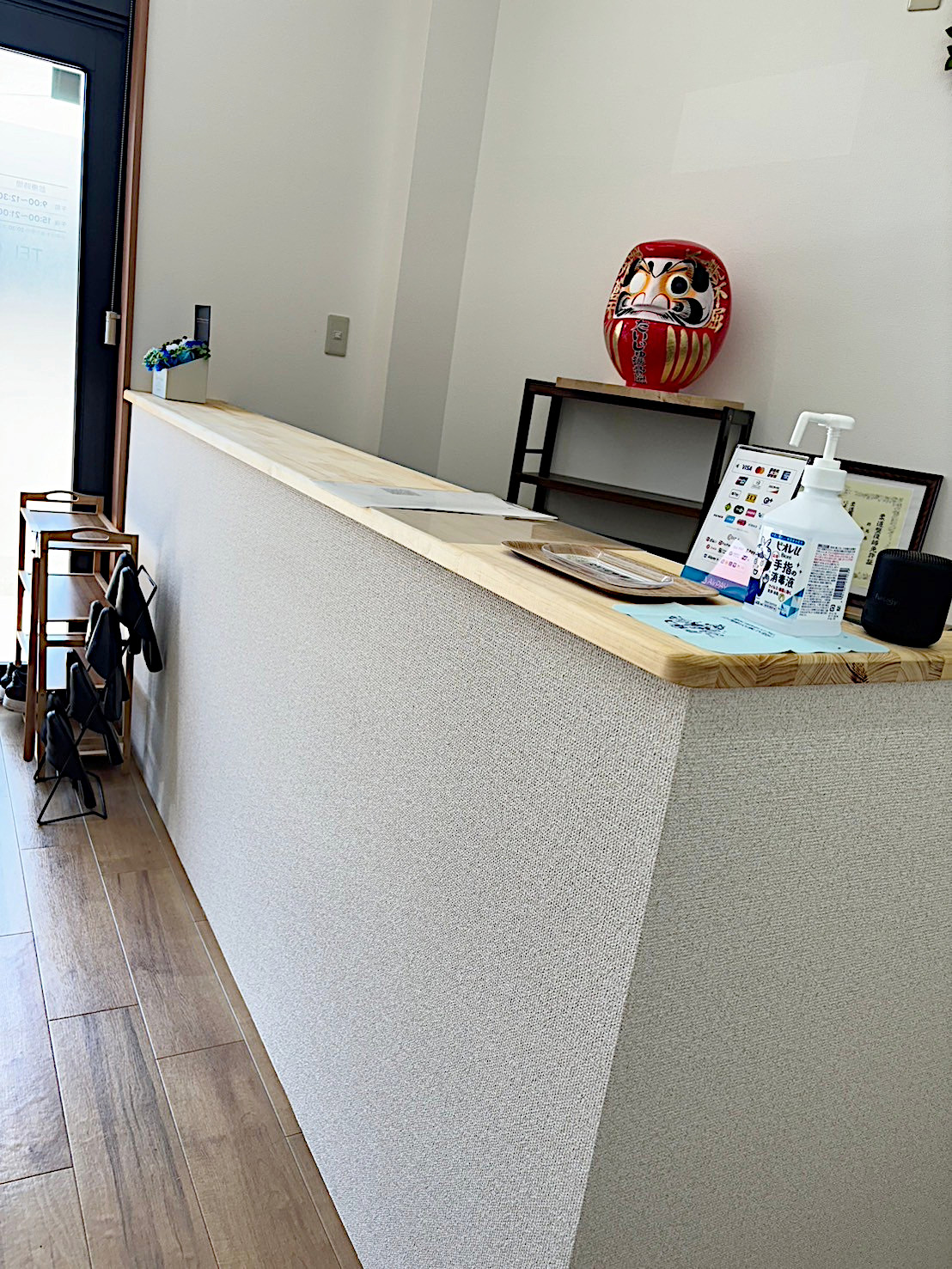 たいじゅ接骨院・ご来院